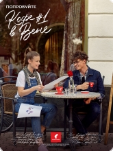 Кофе в зернах Julius Meinl President (Юлиус Майнл Президент) 500 г, вакуумная упаковка